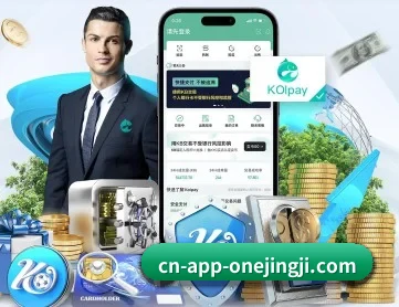 开云体育 APP 深度功能